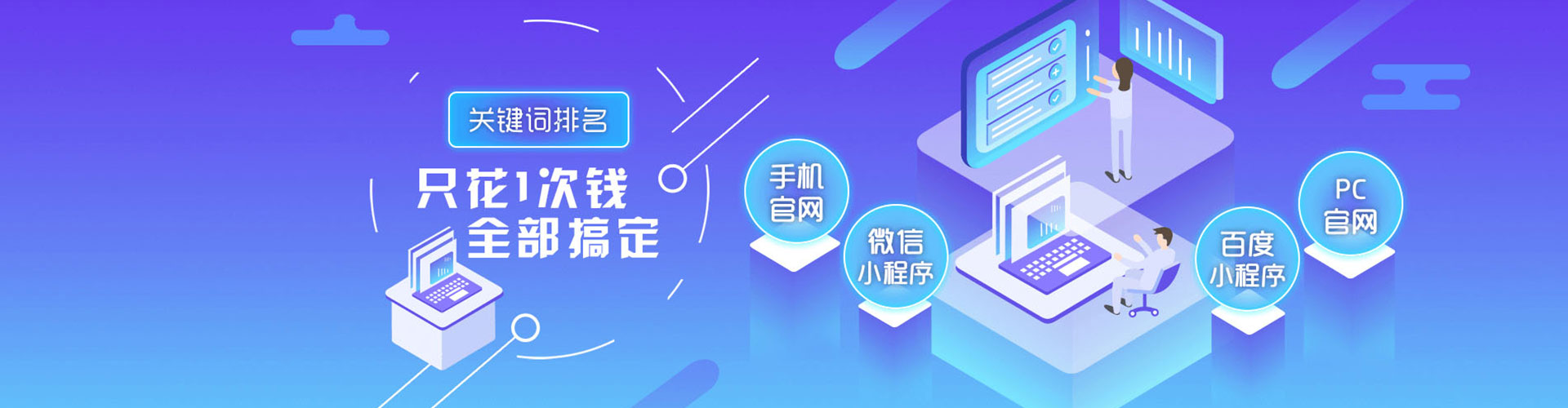 肥东网络推广开户