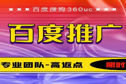 百度推广开户全解析：案例解析与操作技巧