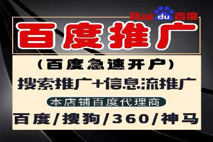 百度推广返点，提升广告效果的秘诀
