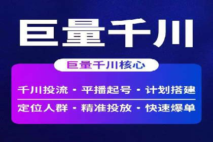 百度竞价代理的客户服务与支持体系介绍