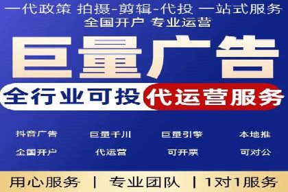 百度竞价排名如何助力中小企业发展？——案例分析